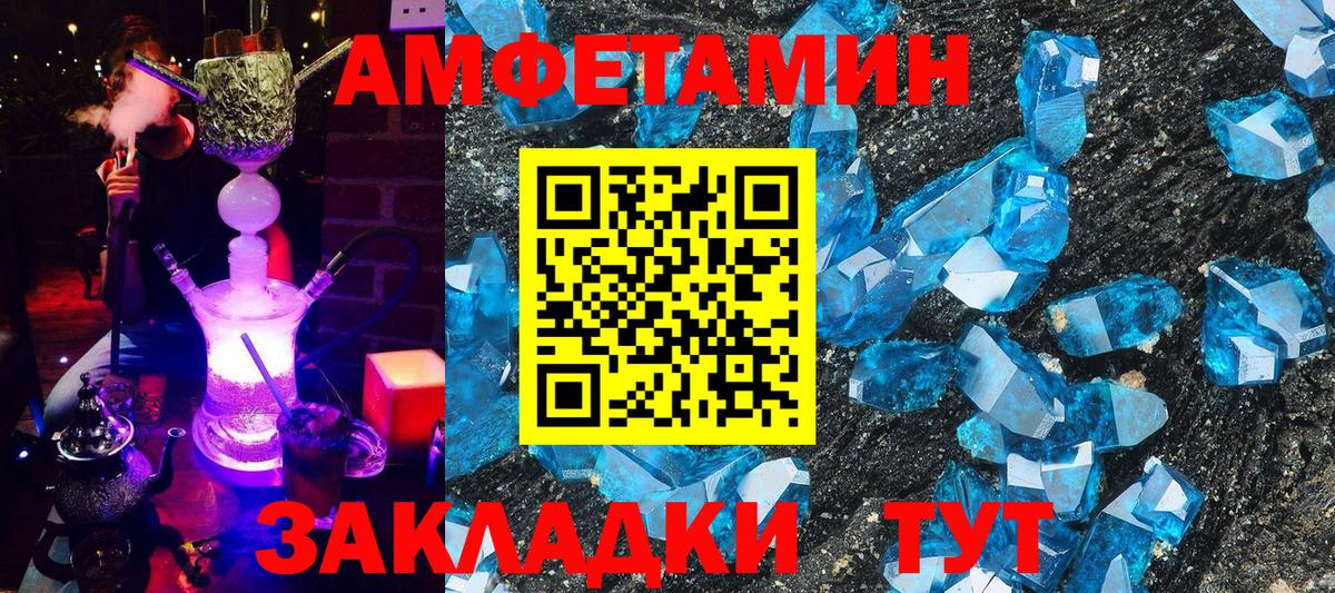 Алексин  Амфетамин 97%  Вход с VPN 