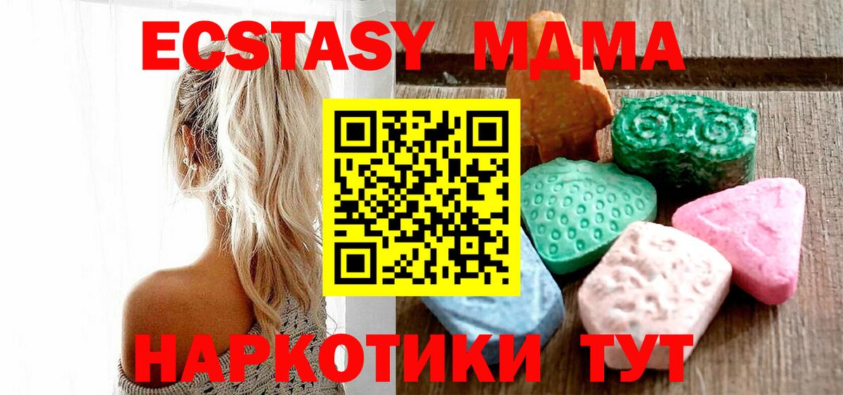 Ecstasy VHQ  Вход с VPN  ЭКСТАЗИ louis Vuitton  Ecstasy  МЕГА сайт  Алексин 