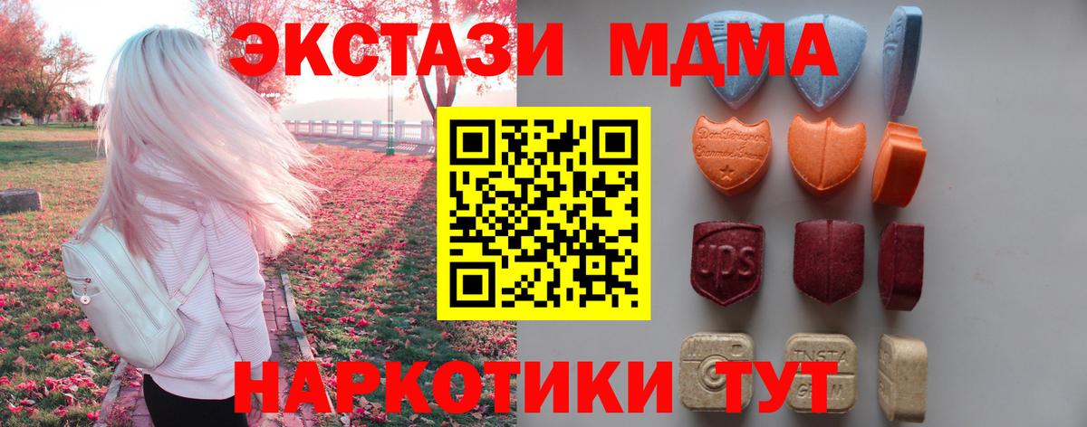 ЭКСТАЗИ круглые Алексин