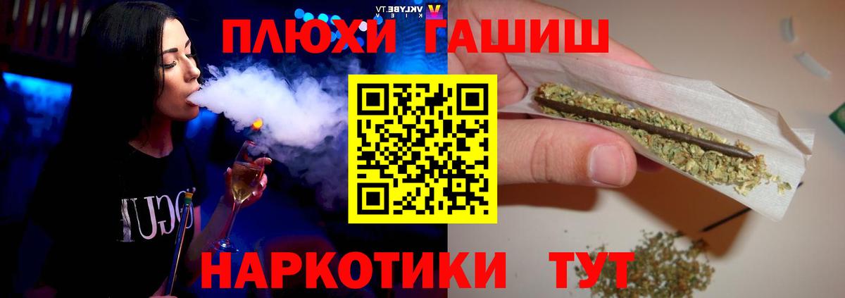Гашиш 40% ТГК Алексин