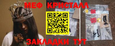 альфа пвп Севастополь