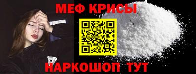 альфа пвп Севастополь