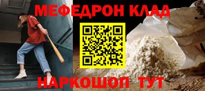 альфа пвп Севастополь