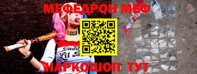 альфа пвп Севастополь
