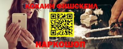 гидра Славгород
