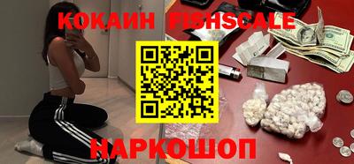 альфа пвп Севастополь