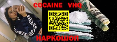 альфа пвп Севастополь