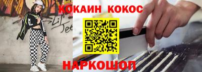 альфа пвп Севастополь