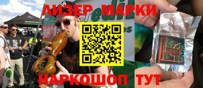 MESCALINE Северобайкальск