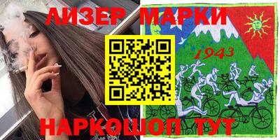 гидра Славгород