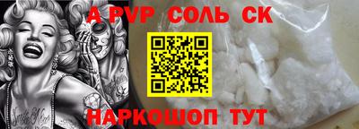 гидра Славгород