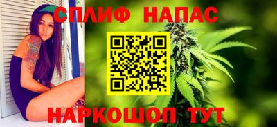MESCALINE Северобайкальск