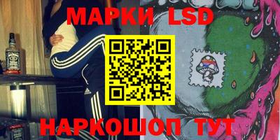 MESCALINE Северобайкальск