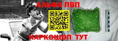 меф VHQ Славянск-на-Кубани