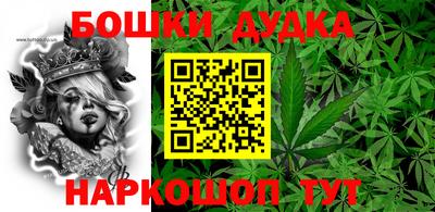 марки nbome Свободный