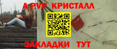 дурь Сланцы