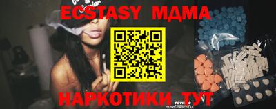 MESCALINE Северобайкальск