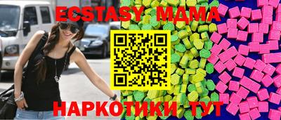 альфа пвп Севастополь