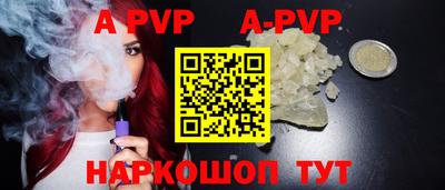гидра Славгород