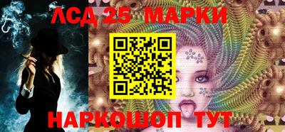 MESCALINE Северобайкальск