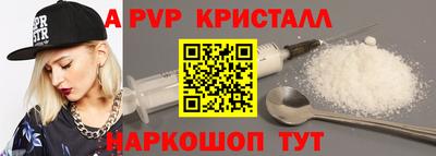 меф VHQ Славянск-на-Кубани