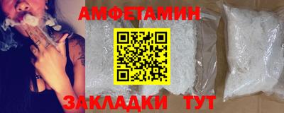 альфа пвп Севастополь