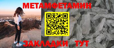 MESCALINE Северобайкальск