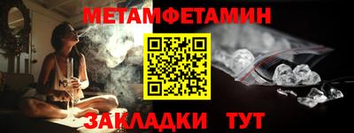 дурь Сланцы