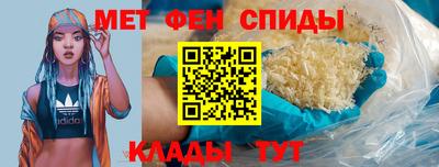меф VHQ Славянск-на-Кубани
