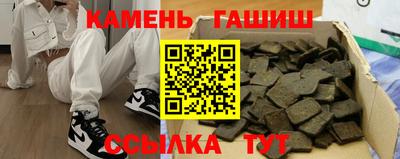 MESCALINE Северобайкальск