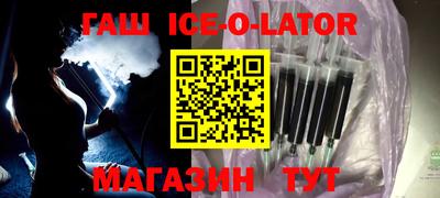 альфа пвп Севастополь