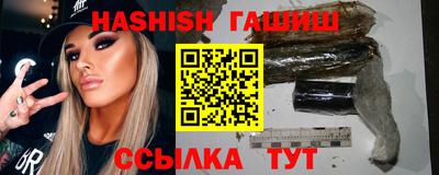 MESCALINE Северобайкальск