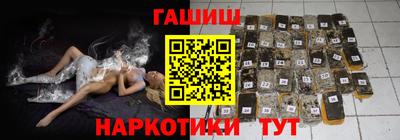 MESCALINE Северобайкальск