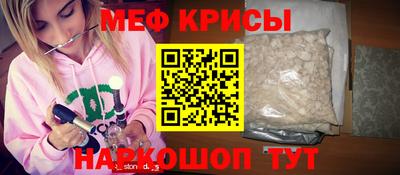 MESCALINE Северобайкальск