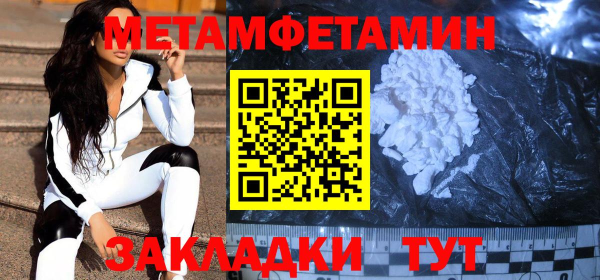 Алексин  МЕТАМФЕТАМИН пудра  Вход с VPN 
