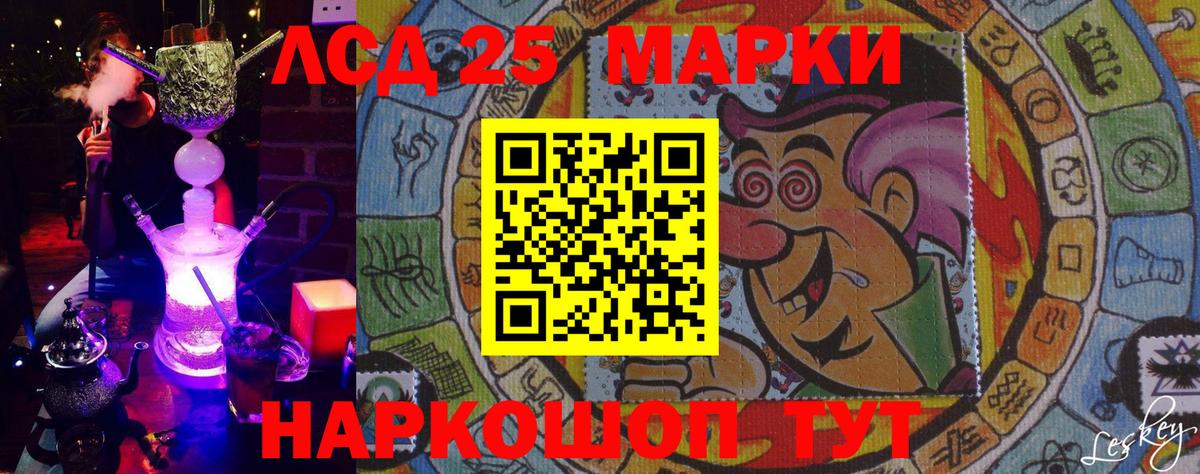 Алексин  Наркотические марки  где найти   Марки NBOMe 1,8мг  Вход с VPN 