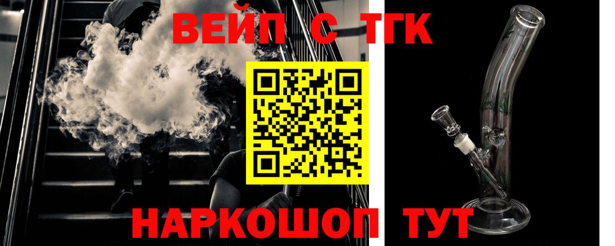 ТГК концентрат  Вход с VPN  Алексин  ТГК Wax 