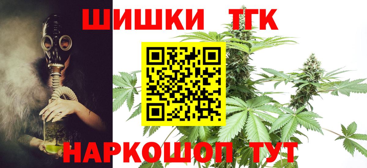 Шишки марихуана планчик Алексин
