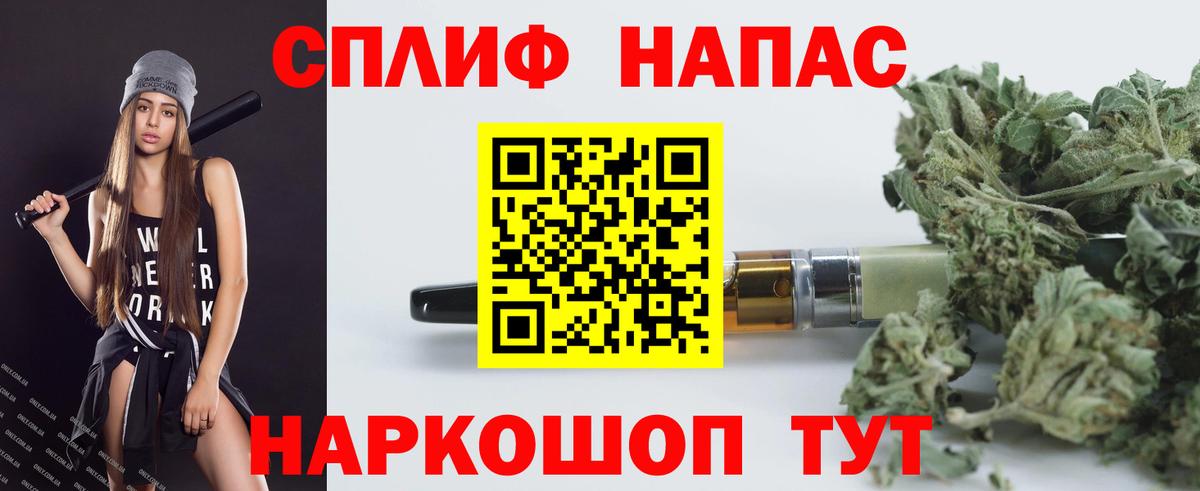 Алексин  МАРИХУАНА Amnesia  МАРИХУАНА тримм  Вход с VPN  Канабис сатива 